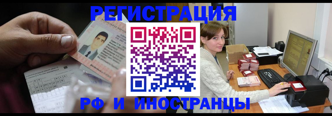 регистрация для школы в Железногорске