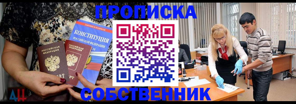 форма 3 в Железногорске